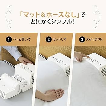 象印 - 美品！マット・ホース不要　象印　布団乾燥機 マットとホース不要 象印 ふとん乾燥機スマートドライ 象印